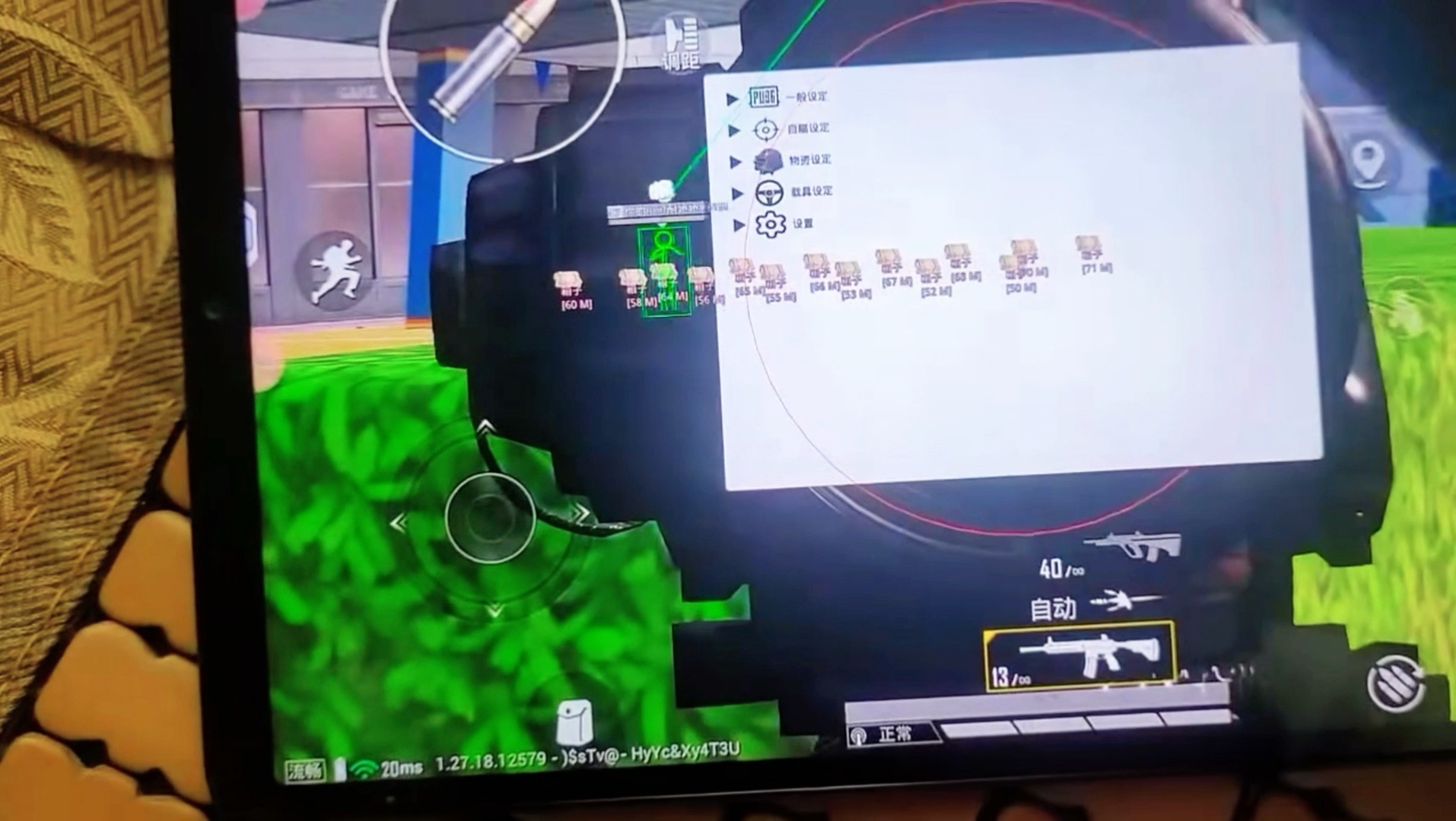 水灵灵的好女人是什么梗