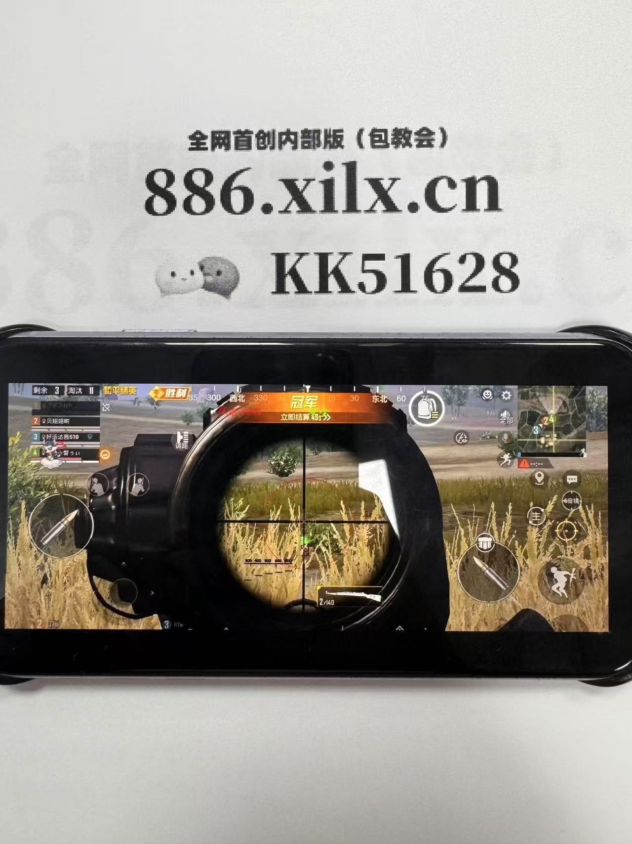 蜈蚣属于昆虫吗